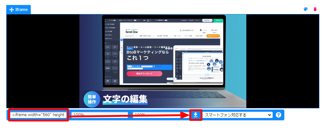 iframe_01.png