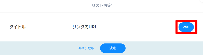 linklist01.png