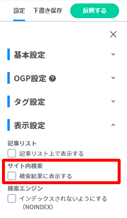 newexclusion.png