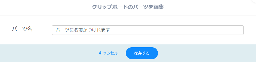 clipboard01.png