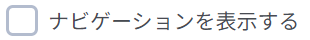 nnavioff.png