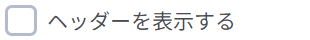 nheaderoff.png