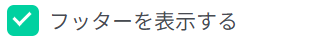 nfooteron.png