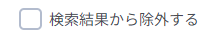nsearchoff.png