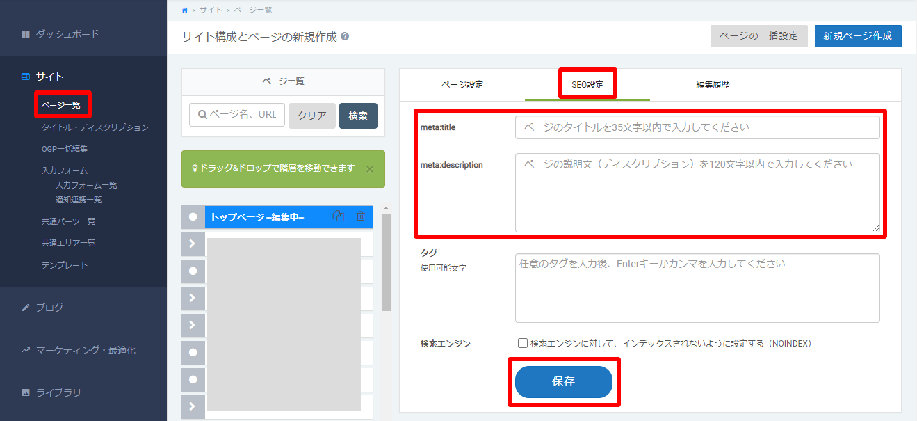 seo01.png