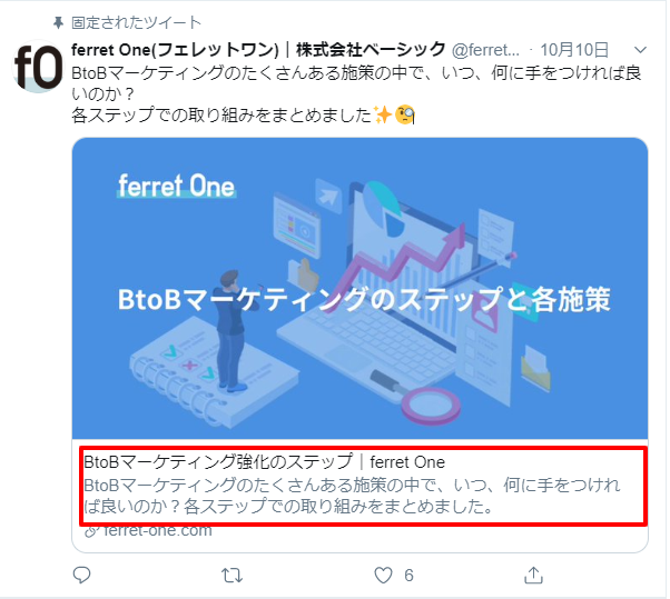 ferret_One_____________________ferret_One_______Twitter.png