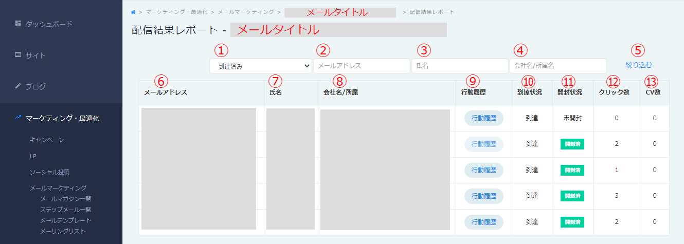 mail01.png