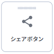 shareicon.png