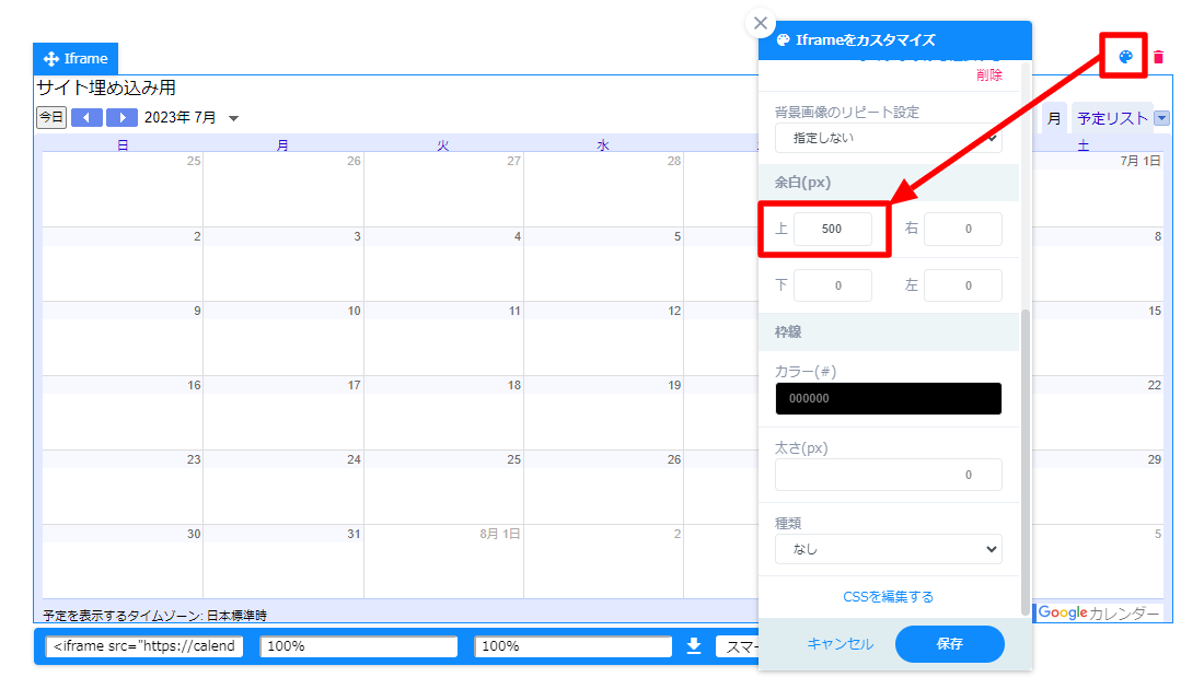 iframe01.png