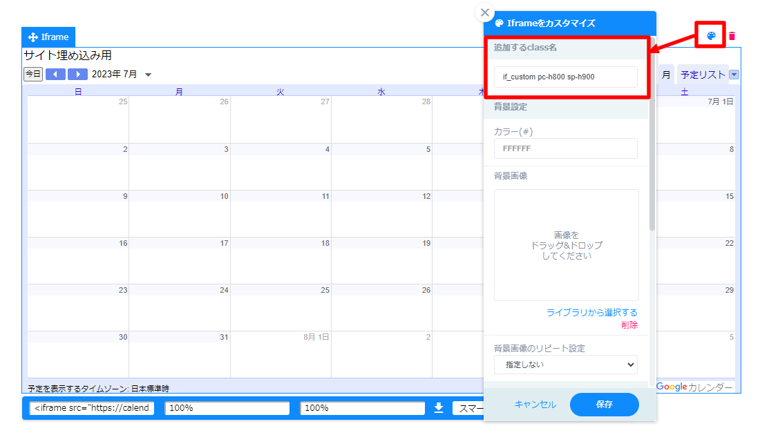 iframe02.png