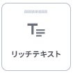 rich01.png