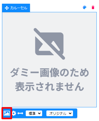 carousel03.png