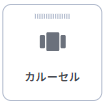 carousel01.png