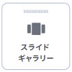 carousel02.png