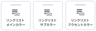 linklist02.png