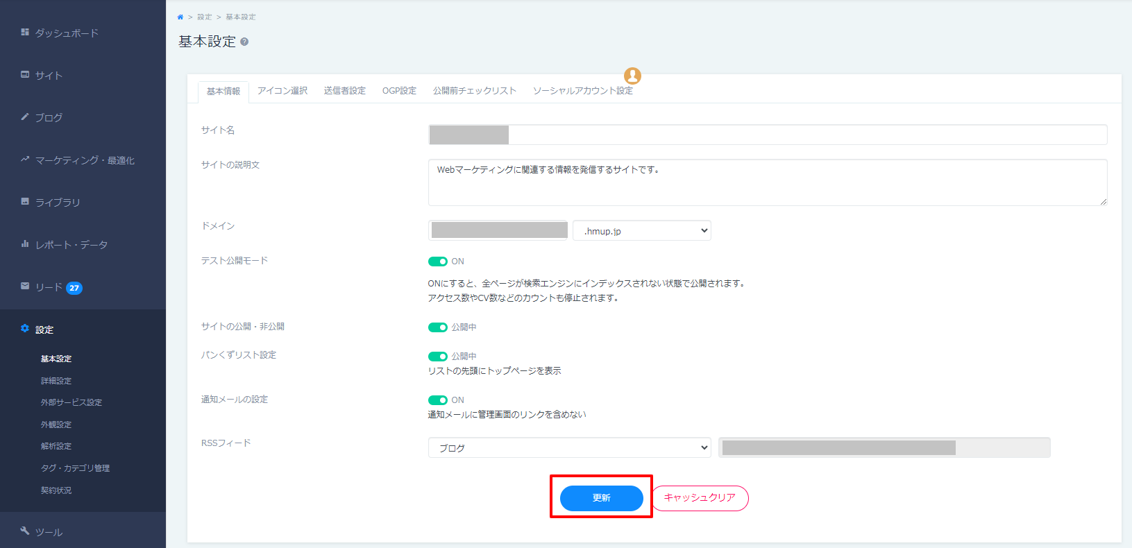 更新.png