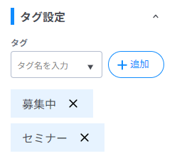 newtag02.png