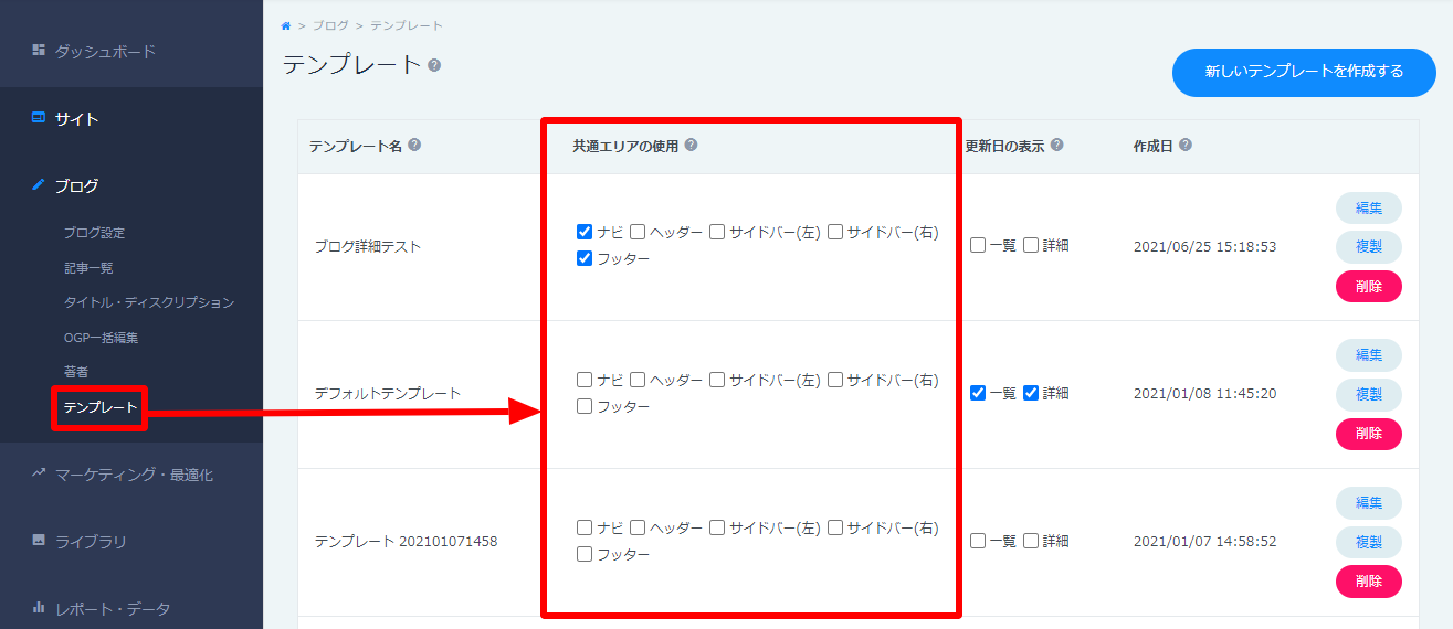 blog01.png