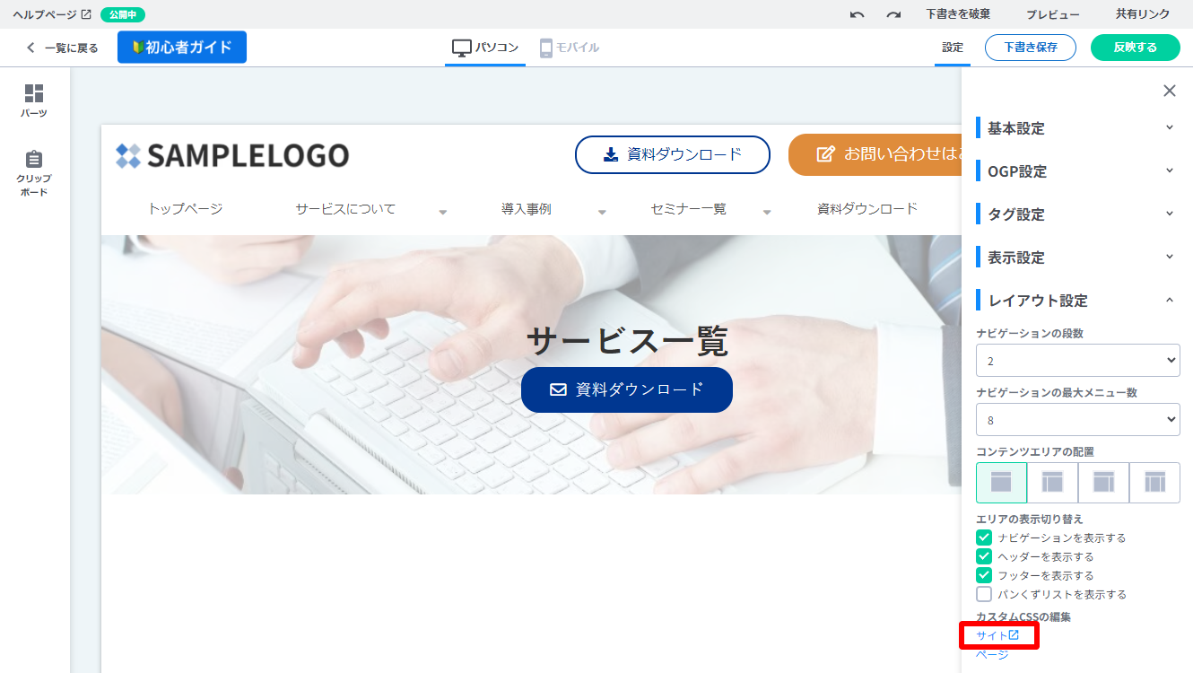 theme02.png
