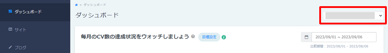 kaiseki07.png