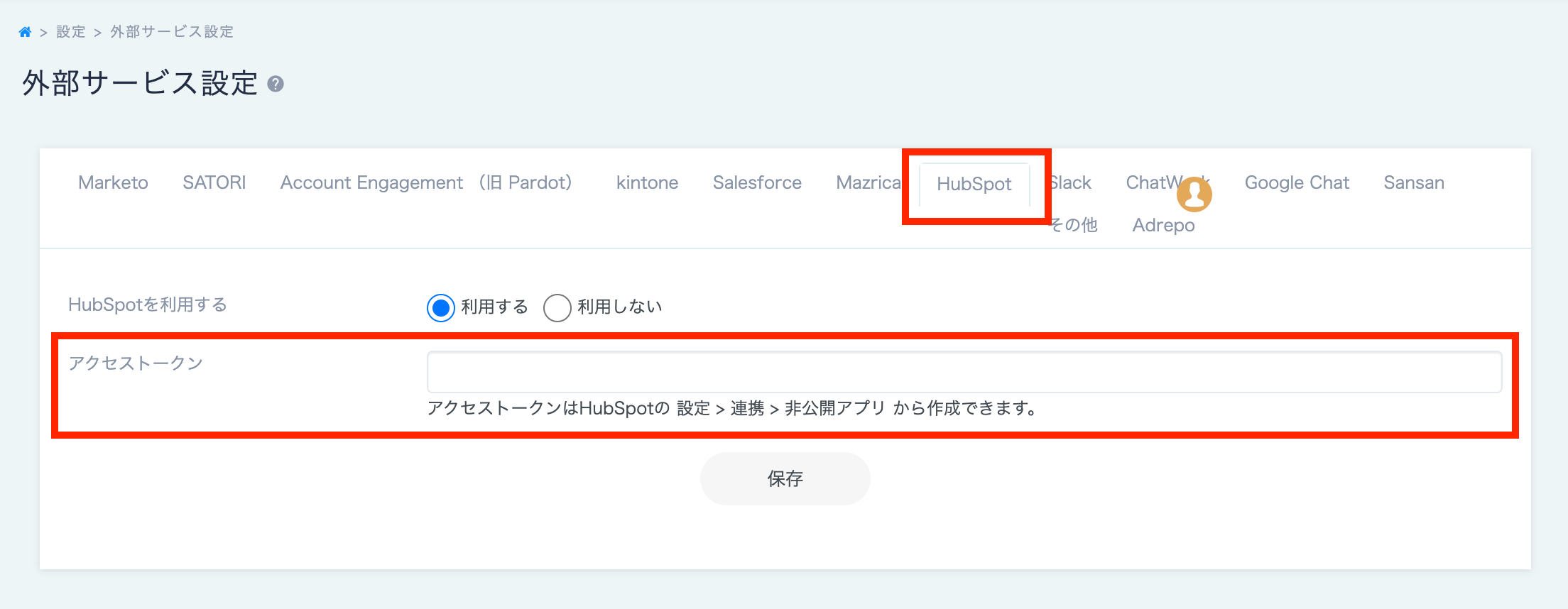 スクリーンショット 2023-09-11 11.28.15.png