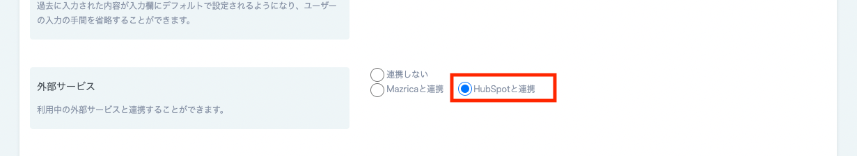 スクリーンショット.png