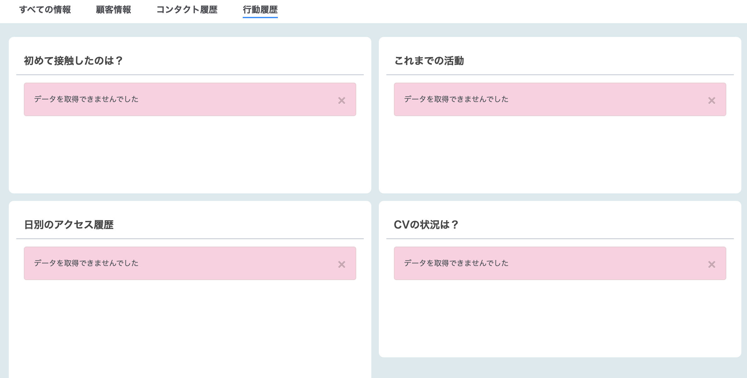 スクリーンショット 2023-09-25 16.45.49.png