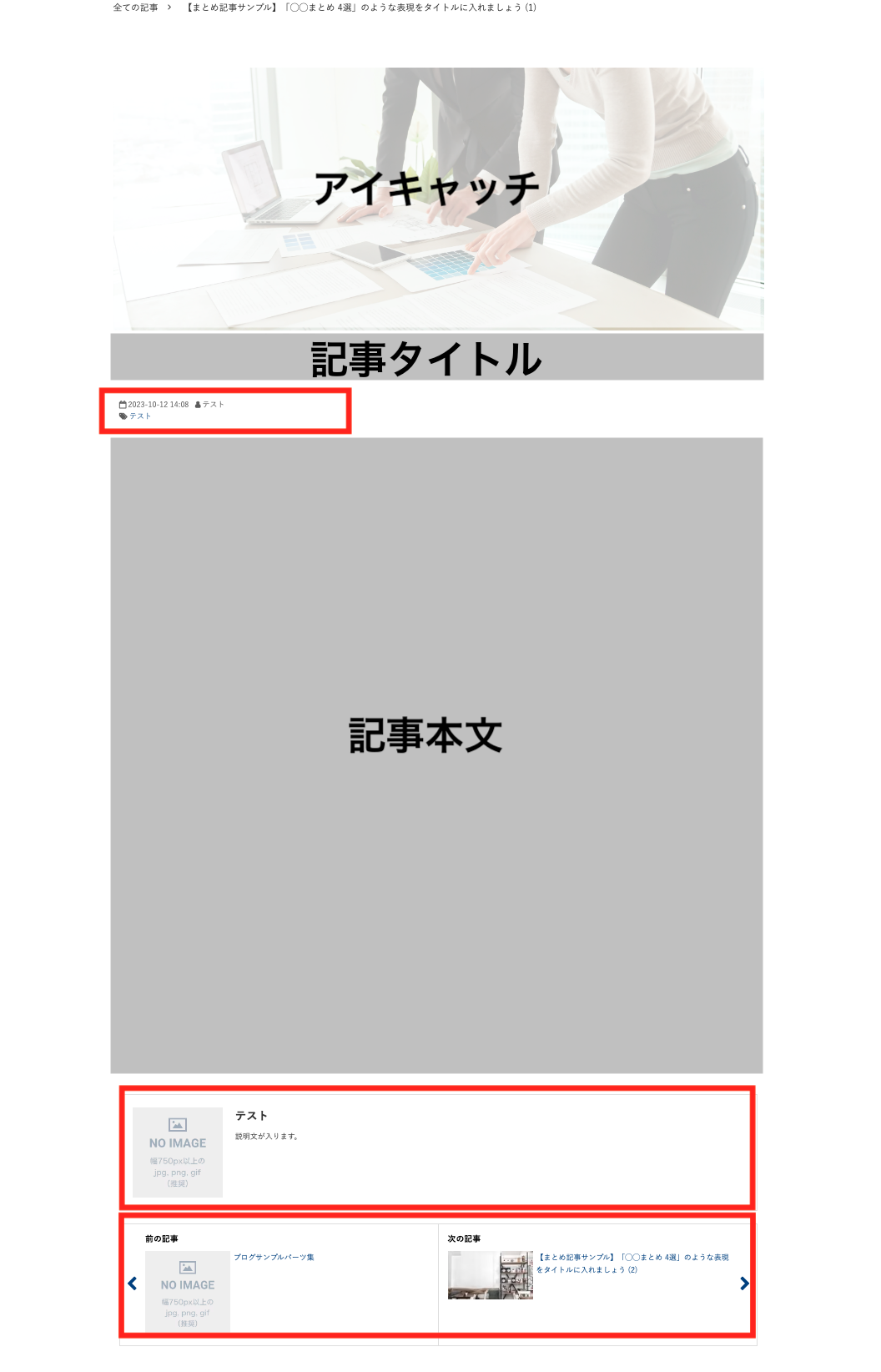 スクリーンショット 2023-10-12 14.45.27.png
