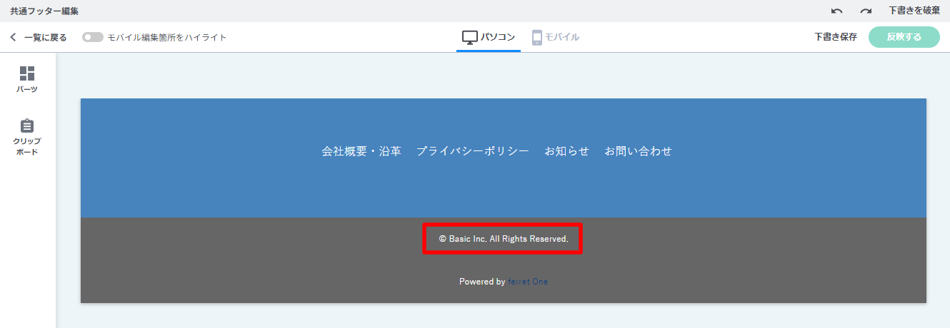 footer03.png
