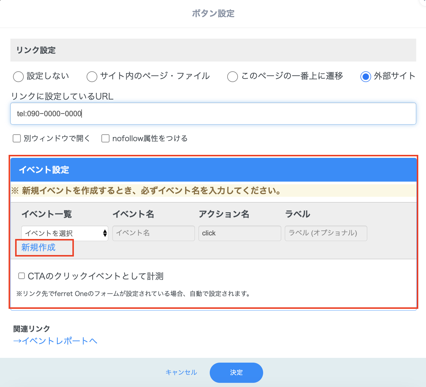 スクリーンショット 2023-11-13 17.20.02.png