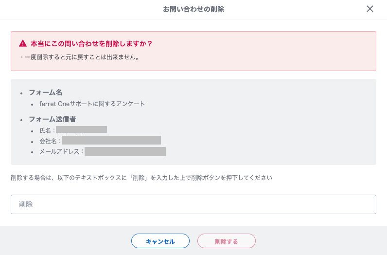スクリーンショット 2024-05-23 16.09.57.png