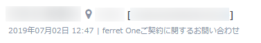 AwesomeScreenshot-ferret-One-2019-07-08-15-07-54__1_.png