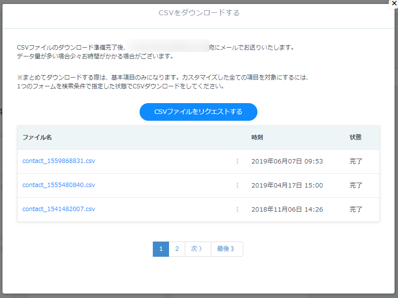 AwesomeScreenshot-ferret-One-2019-07-25-14-07-70.png