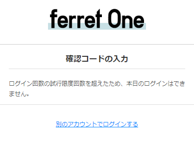 AwesomeScreenshot-ferret-One-2019-07-30-15-07-47.png