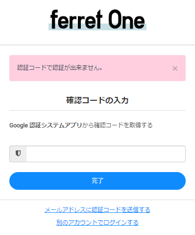 AwesomeScreenshot-ferret-One-2019-07-30-15-07-00.png